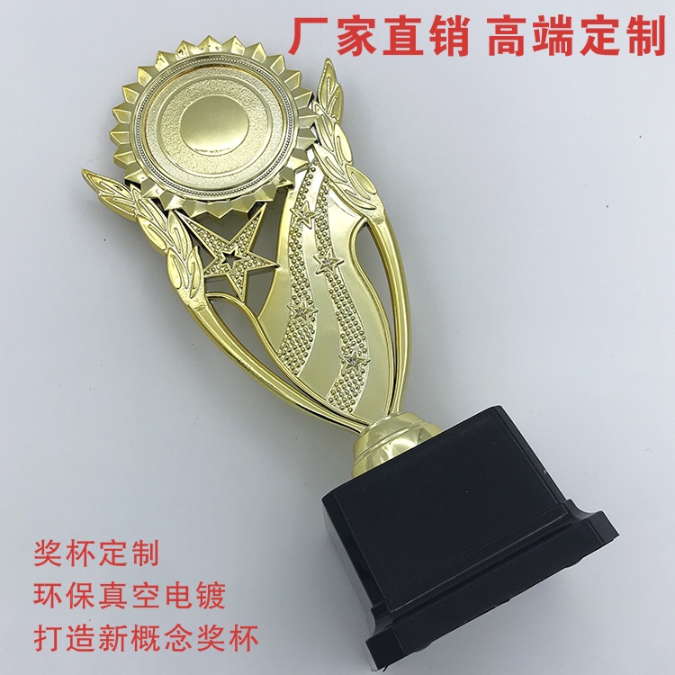 奖牌白底实物图