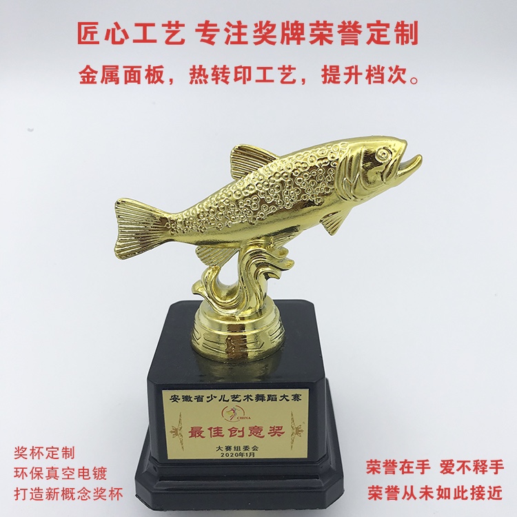 Fishing trophy plastic trophy small trophy trophy trophy trophy trophy trophy trophy collector's honor trophy souvenir desk fishing accessories