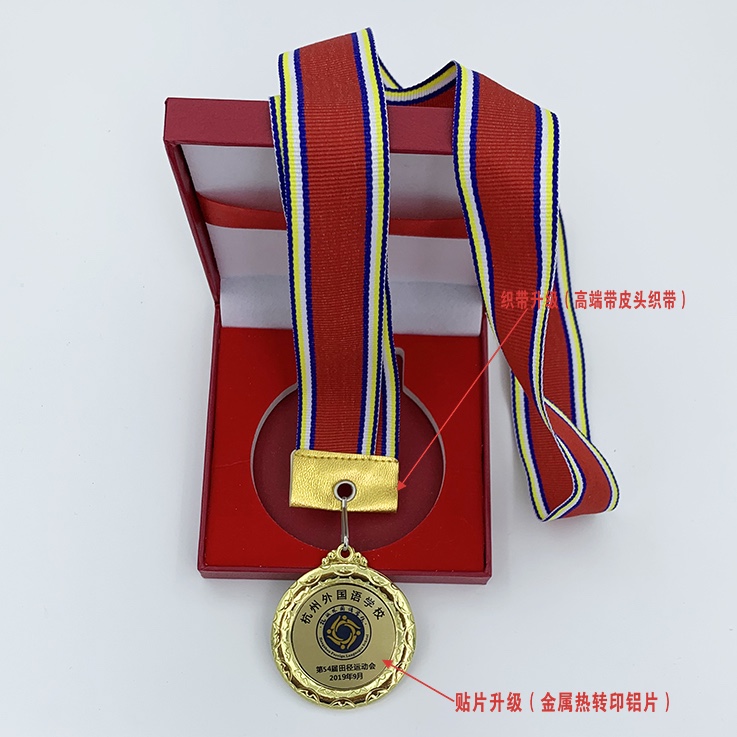 Sports Medal Marathon medal Recreational and sports Event medal authorized honorary medal