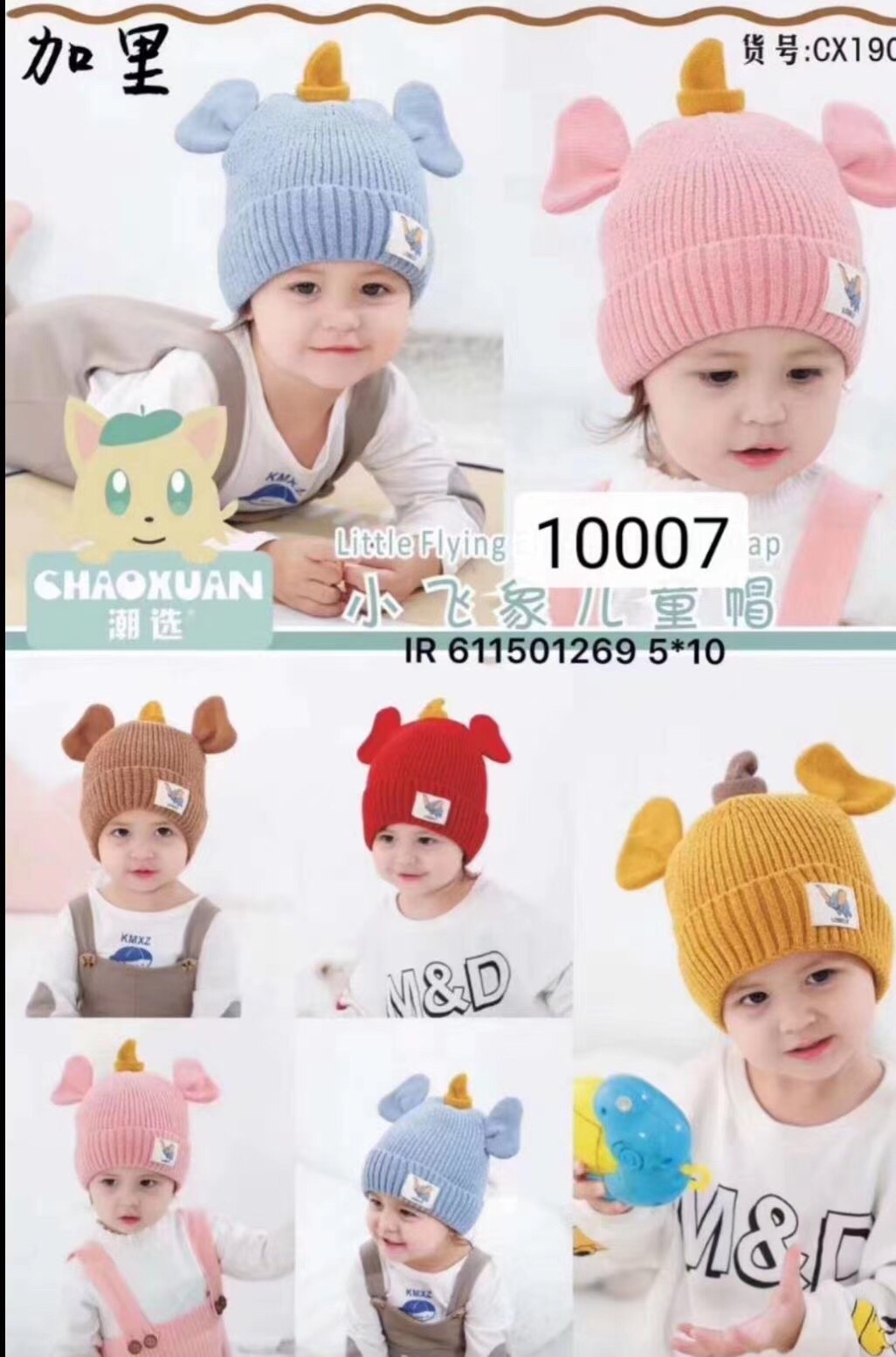 帽子冬新款棒球帽绣花牛仔帽盆帽保暖帽详情图7