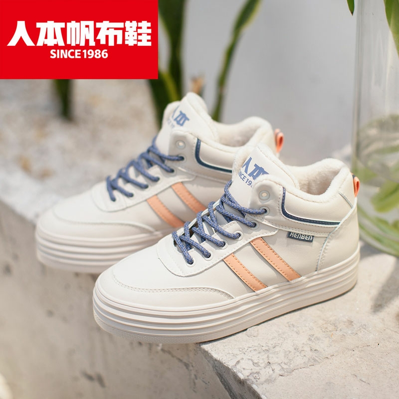 人本秋季新款中帮时尚潮流板鞋女爆款韩版帆布鞋休闲鞋详情图8