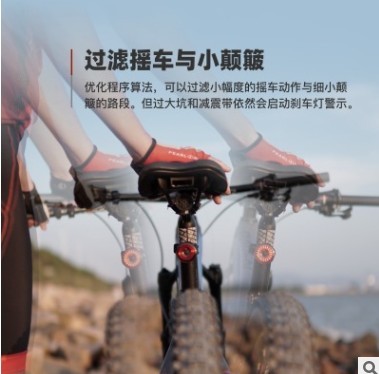 2020 new model bicycle taillights, intelligent sensor brake lights, warning lights, USB charging lights, bicycle taillights detail image 4