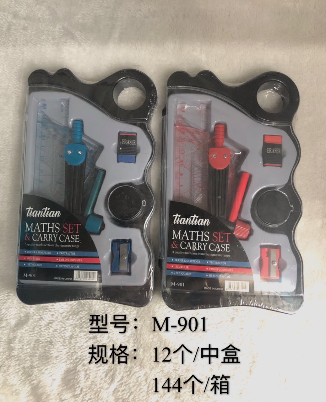 圆规套装M-901
