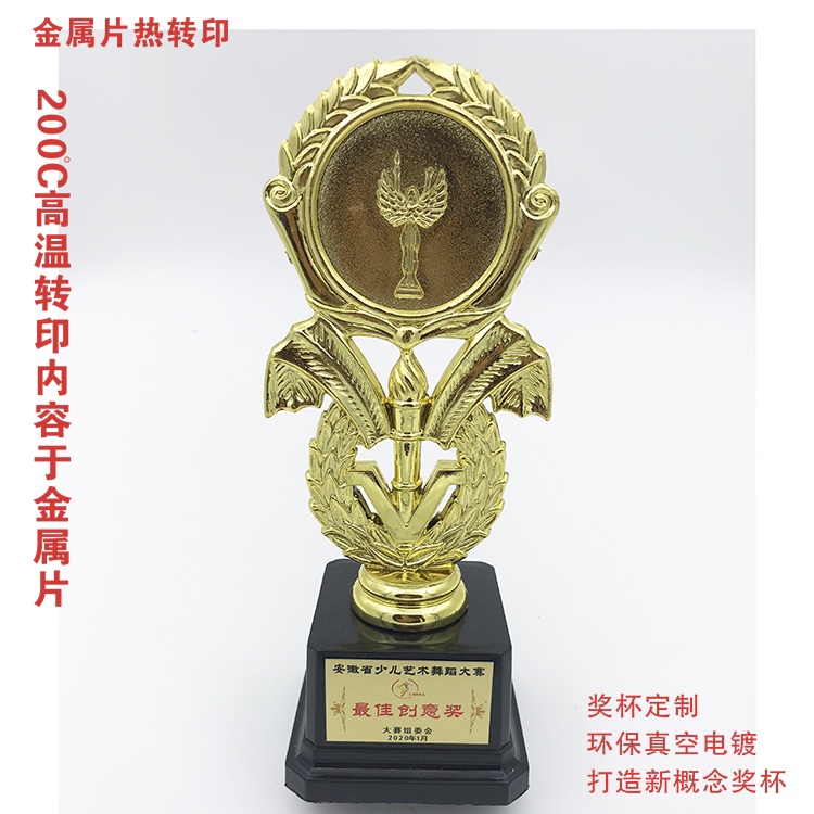 Plastic flower card trophies, exclusive prizes for children, awards for school sports meets, sports events and dance events details Picture