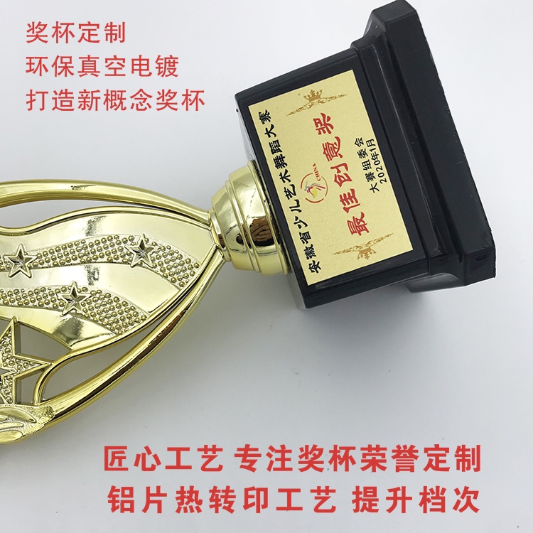 塑胶小花牌 运动会奖杯 纪念小奖品 办公室摆件装饰品详情图7