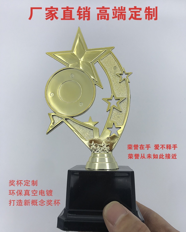 Plastic trophy Sports meeting Small Trophy winner of the dance competition Trophy Kindergarten children prize office decorations