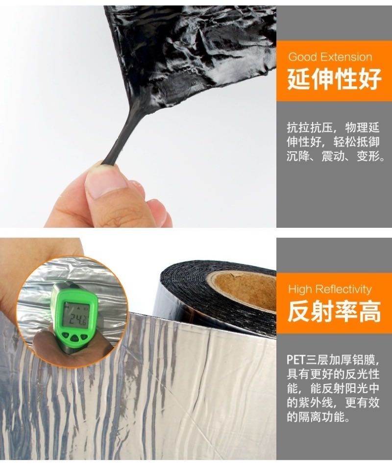 Manufacturers Direct Sales Of Asphalt Waterproof Tape,Flashband, Asphalt Tape, Waterproof Leak Repair Tape undefined