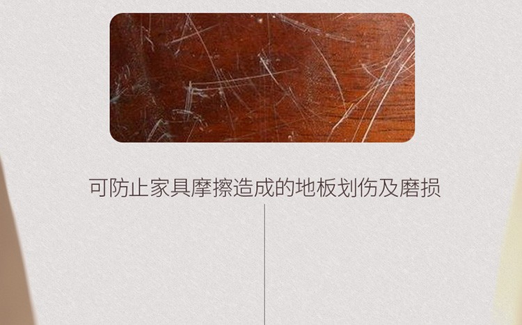 毛毡桌脚垫椅脚垫自粘垫桌角保护套家具保护垫凳脚垫桌腿垫（圆形中号12枚）详情图12