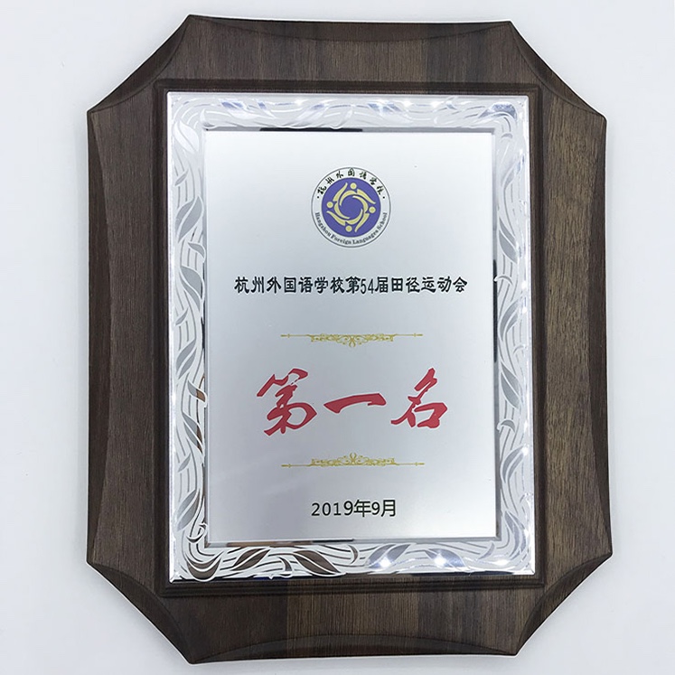 4213 Authorized agent Medal franchise Store Medal Honor medal year-end Ceremony Medal wood high-end new medal