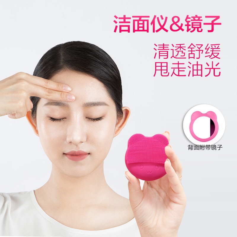 小猫镜子洗脸仪洗脸神器详情图1