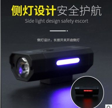 充电 前灯 山地车灯单车灯自行车灯前灯