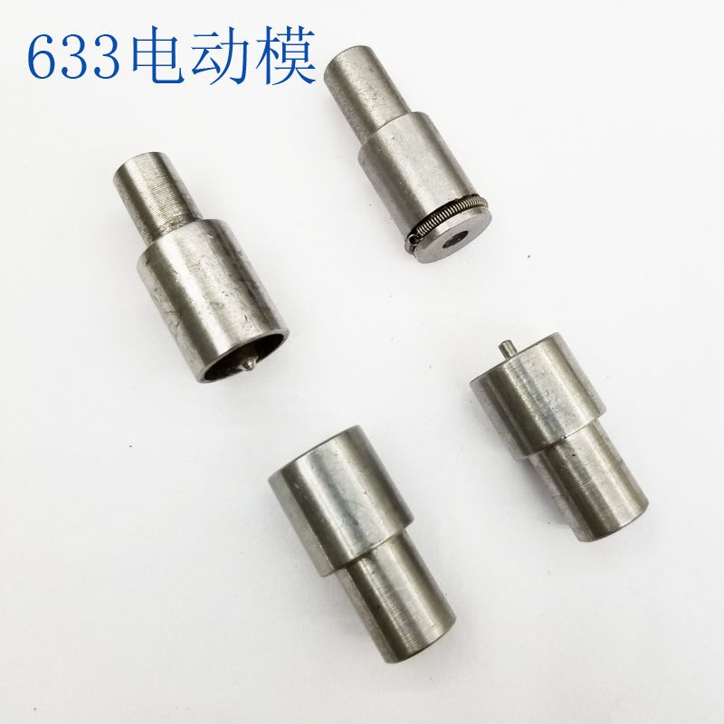 四合扣模具手压电动831,633,655,201,203,501,503细节图