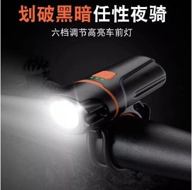 Bicycle headlights, waterproof quick-release night mountain bike LED headlights, USB charging bicycle riding headlights