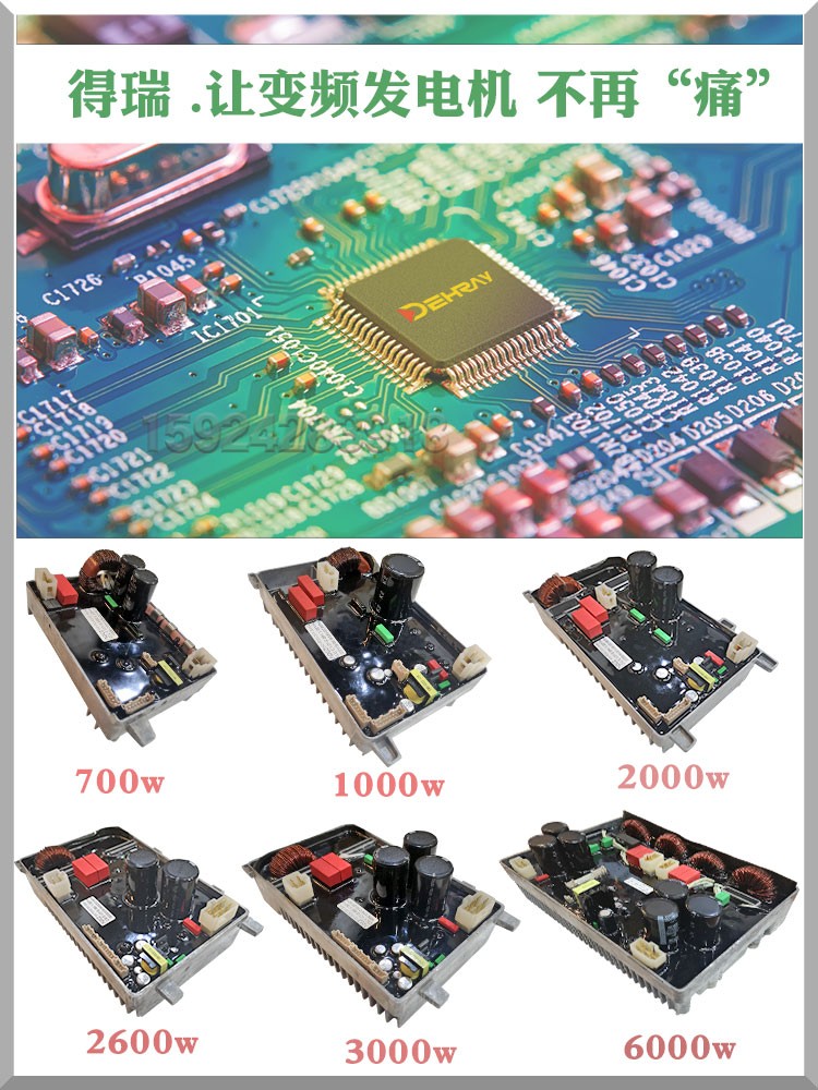 1KW微型迷你小型静音变频汽油发电机220V便携式详情图3