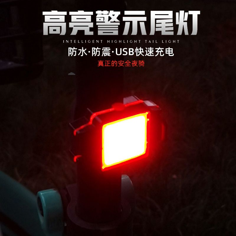 USB charging HYD-035 square bicycle taillights Bicycle safety warning taillights COB taillights Riding equipment