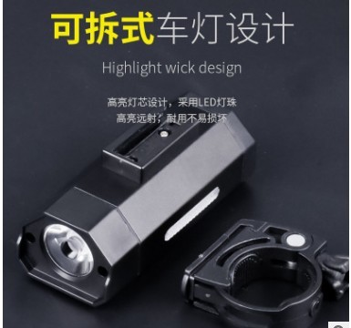 Charging headlights, mountain bike lights, bicycle lights, bicycle headlights detail image 2