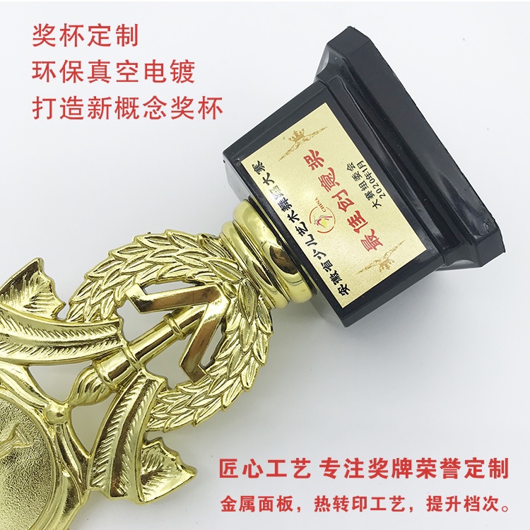Plastic flower card trophies, exclusive prizes for children, awards for school sports meets, sports events and dance events undefined