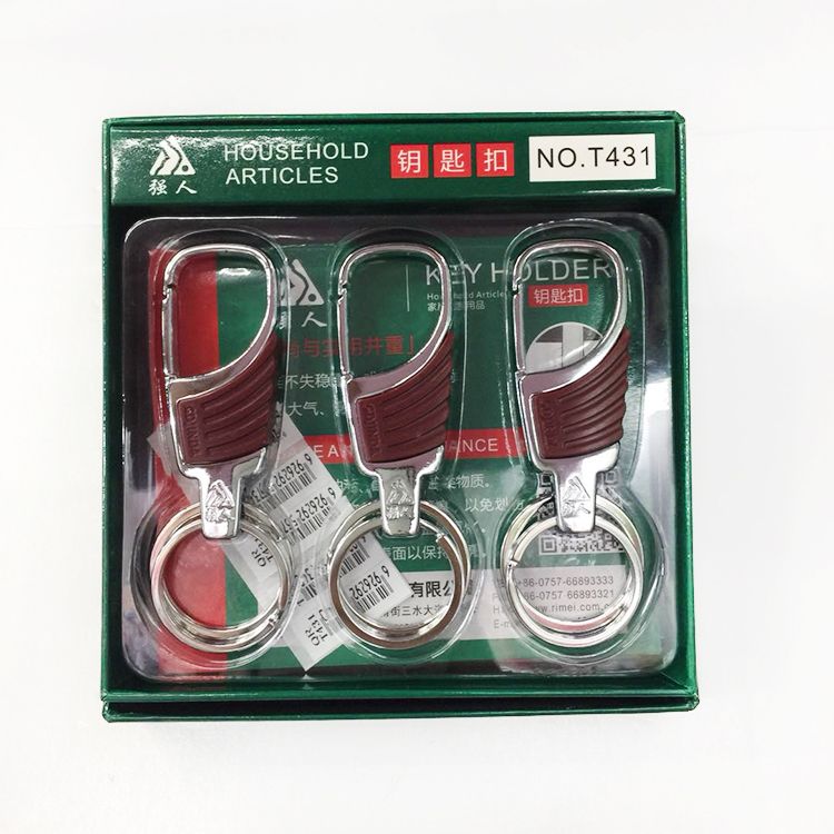 Strong Person Keychain Stainless steel metal Double Ring keychain 431