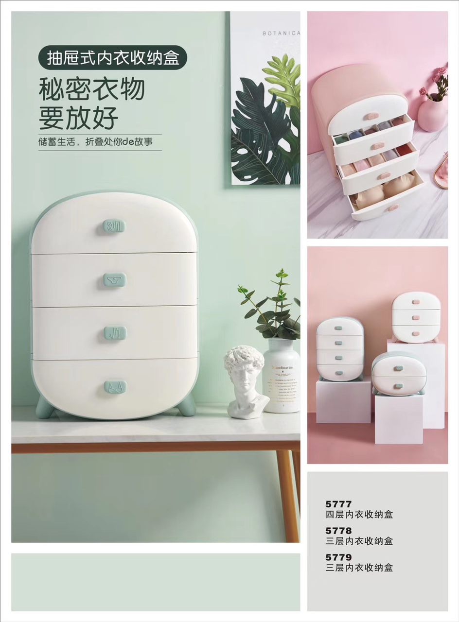 多功能收纳柜