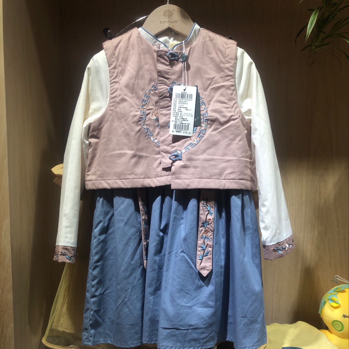 Zhongtong Casual set