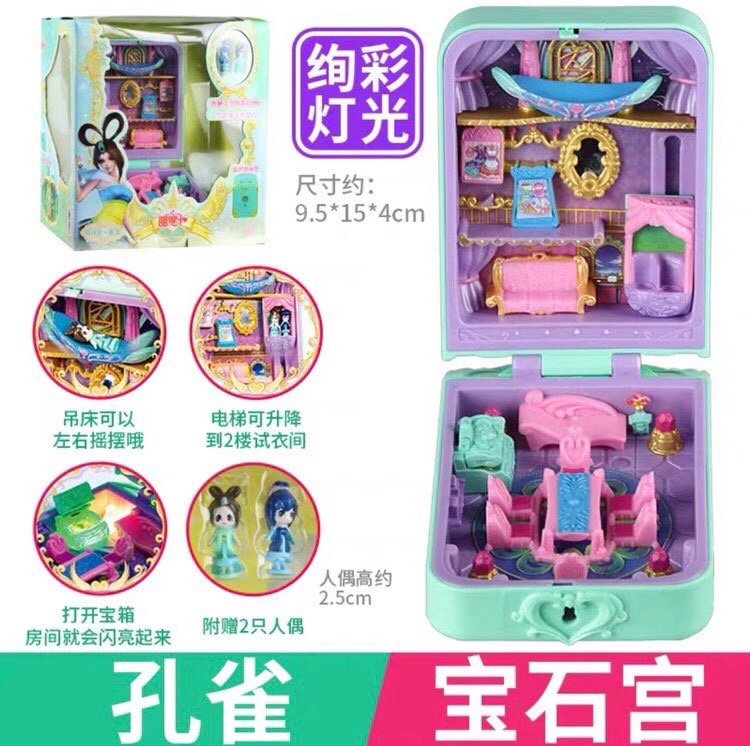 叶罗丽饰品
