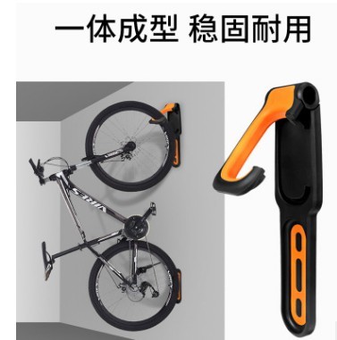 Bicycle wall hook, bicycle display stand, mountain bike wall hook, bike rack, wall-mounted bicycle hanger detail image 3