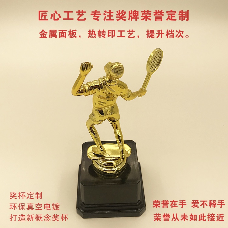 Plastic badminton trophies, sports trophies, badminton competition trophies for enterprises and institutions Item Picture