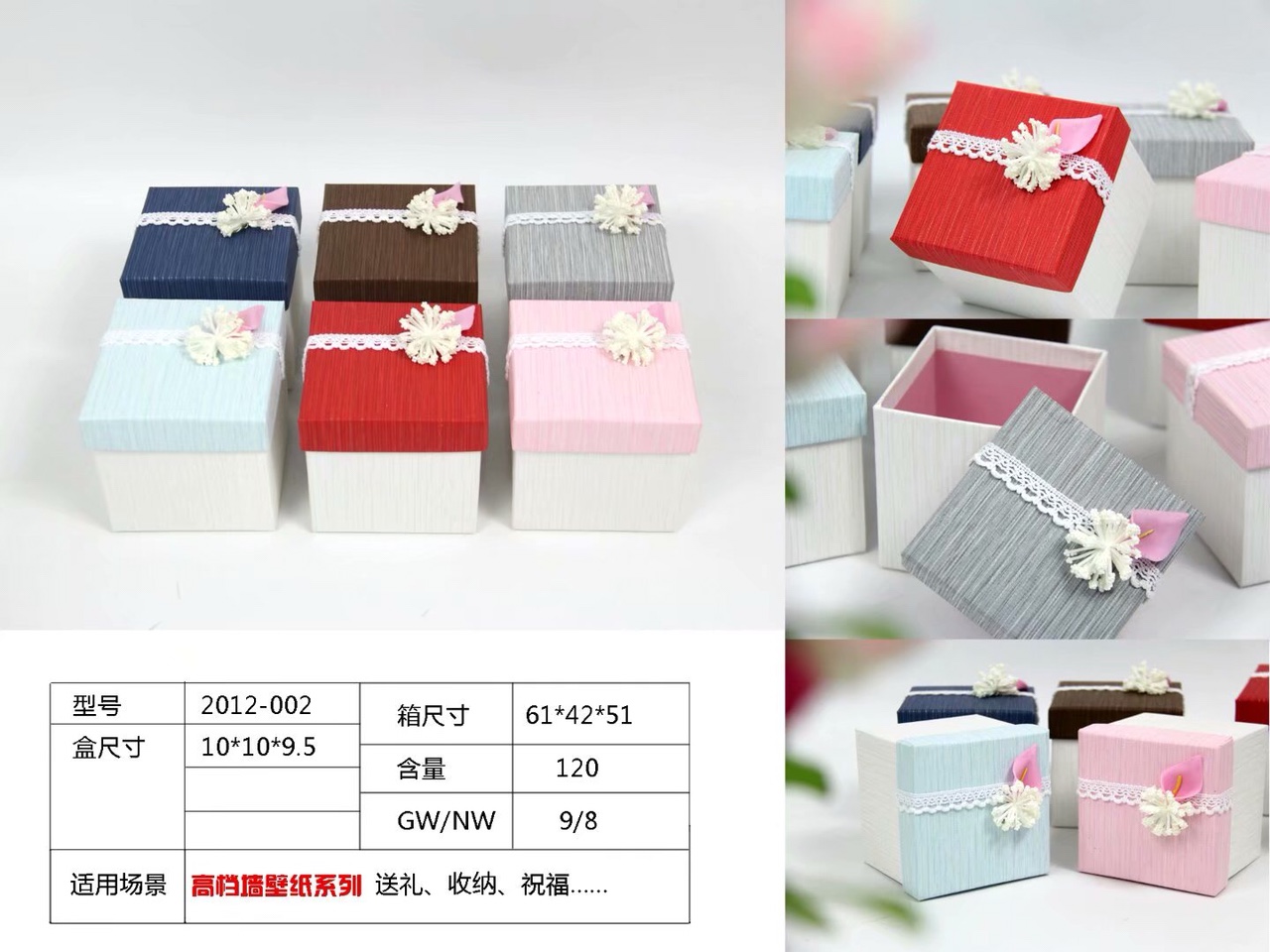 2012-002 Apple Box