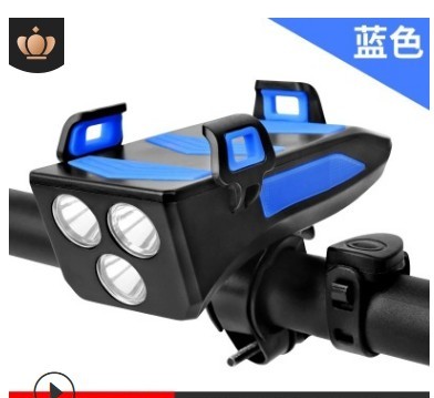 自行车灯手机支架自行车手机支架自行车前灯喇叭充电宝四合一新款详情图2