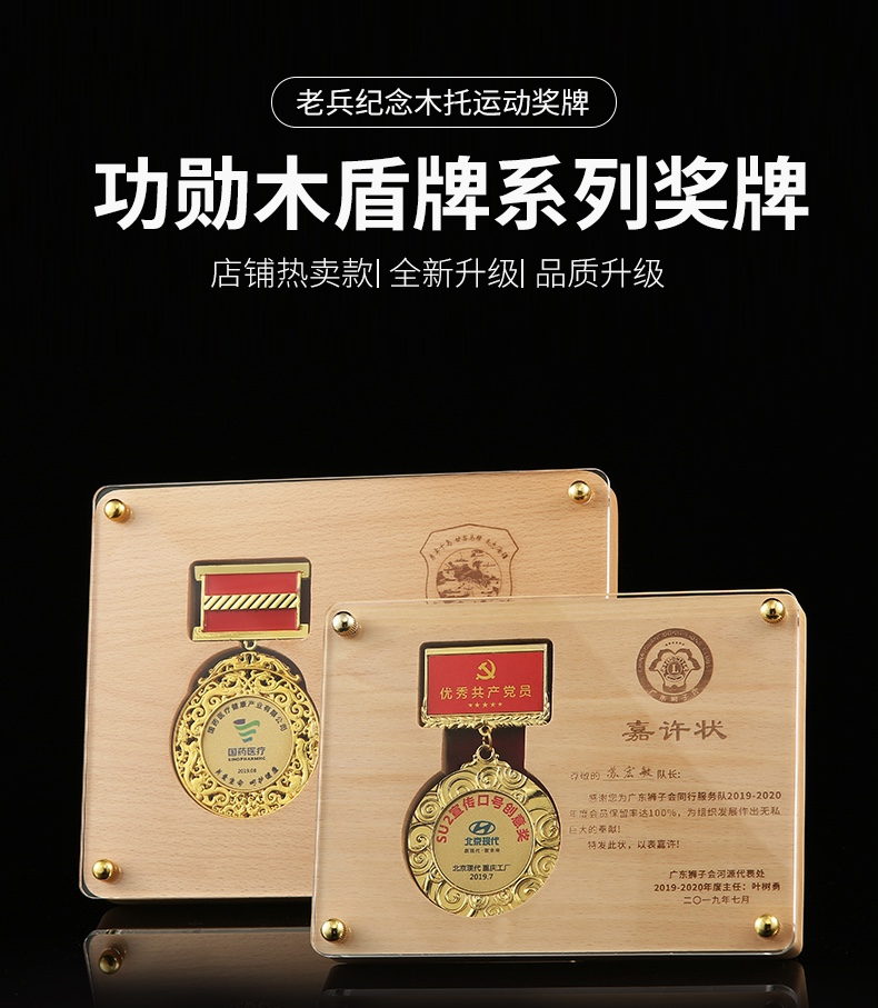 Medal ceremony medal high-end quality medal events medal activities medal culture and art exchange medal thumbnail