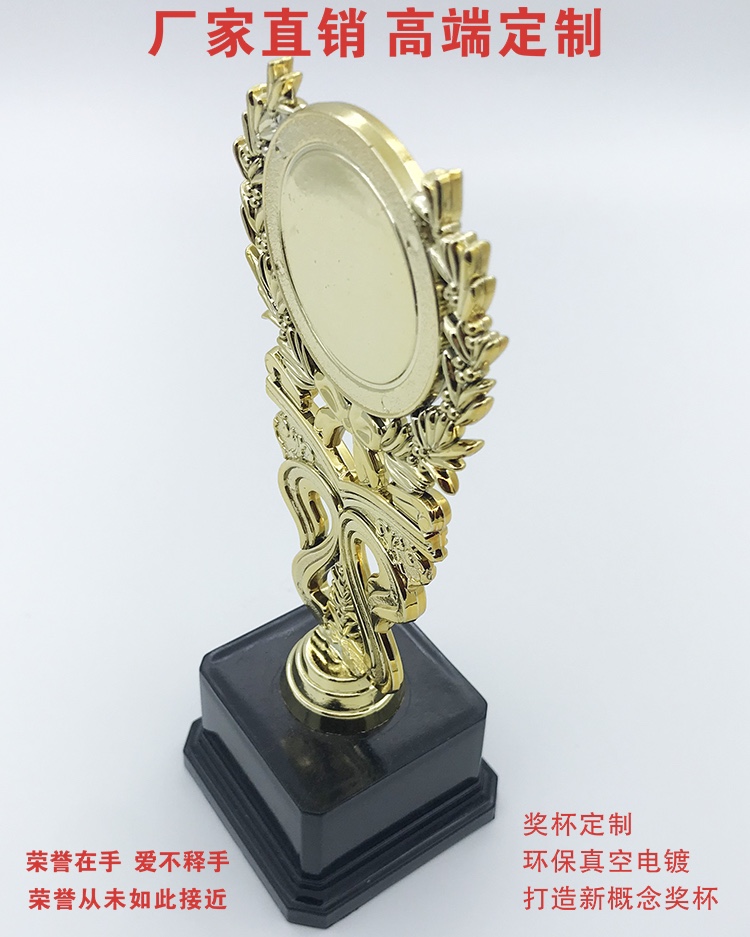 奖牌白底实物图