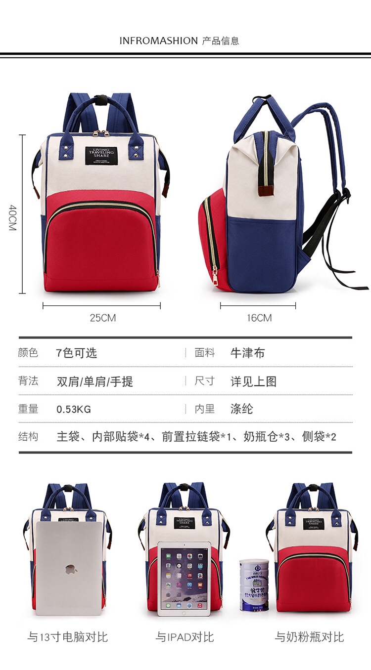 跨境爆款妈咪包多功能背包休闲双肩背包产品图