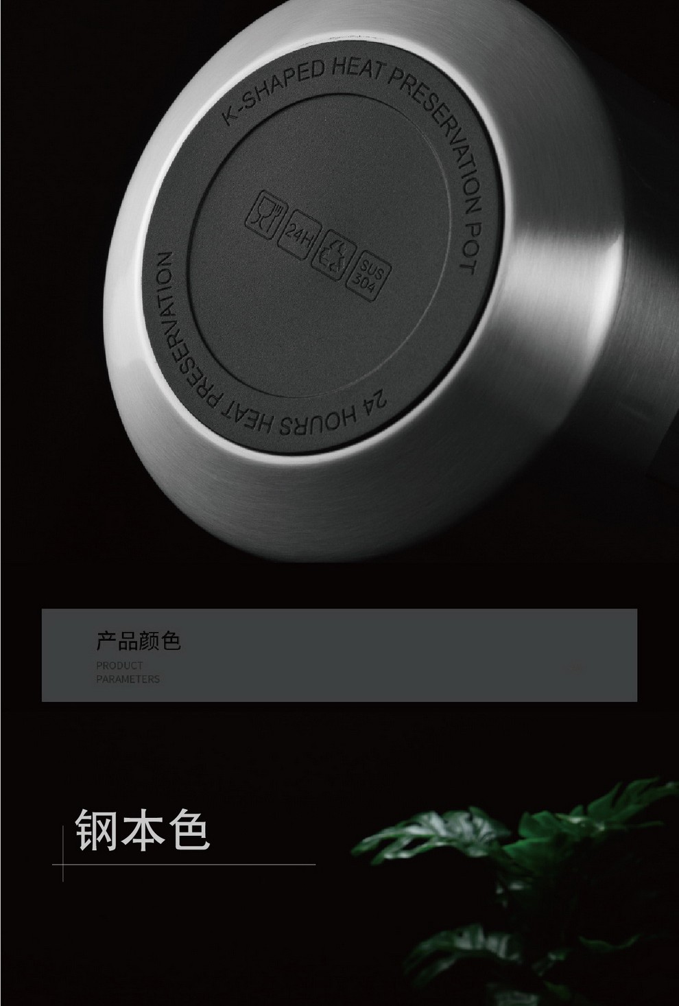 米索1.8L焖茶壶/保温壶双层304不锈钢/镀铜工艺/北欧风格/MM1800详情图14