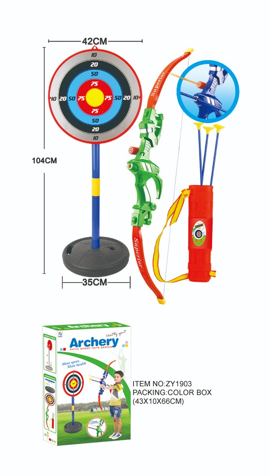 儿童体育弓箭、射击玩具系列ZY1904详情图2