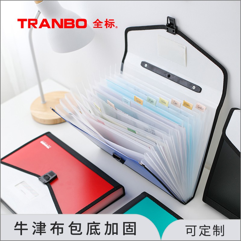 A4 size 13-layer solid color gauze pattern two-color spliced hand-held organ bag pic 3