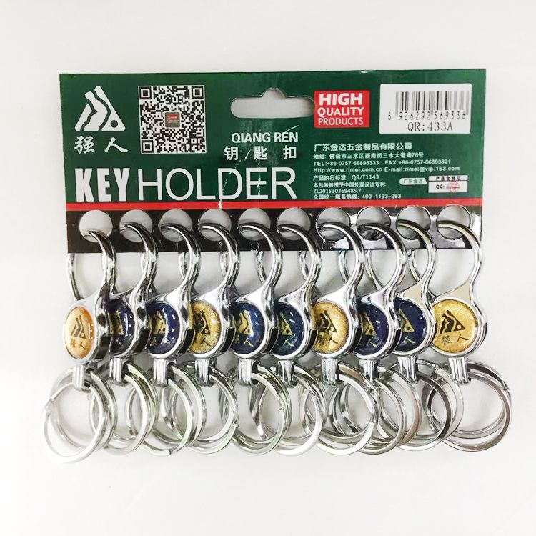 Strong person keychain, keychain ring, hanging board, hanging card, 2 yuan, store 433 Item Picture