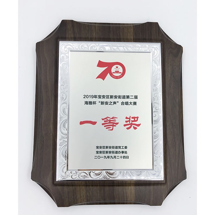 Silver wood medal high-end atmosphere grade wood authorized card dealers agent to join the brand medal for recreational activities sports activities MEDALS