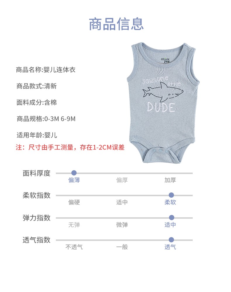 新款婴儿童无袖连体衣男款夏季背心三角哈衣新生儿包屁衣宝宝爬服详情图4