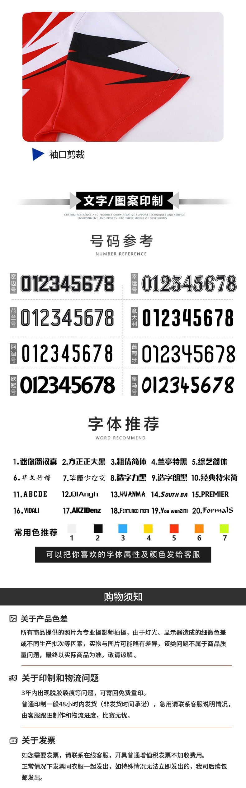 短袖乒乓球服运动套装男女团购定制印字比赛训练速干透气羽毛球衣详情图6