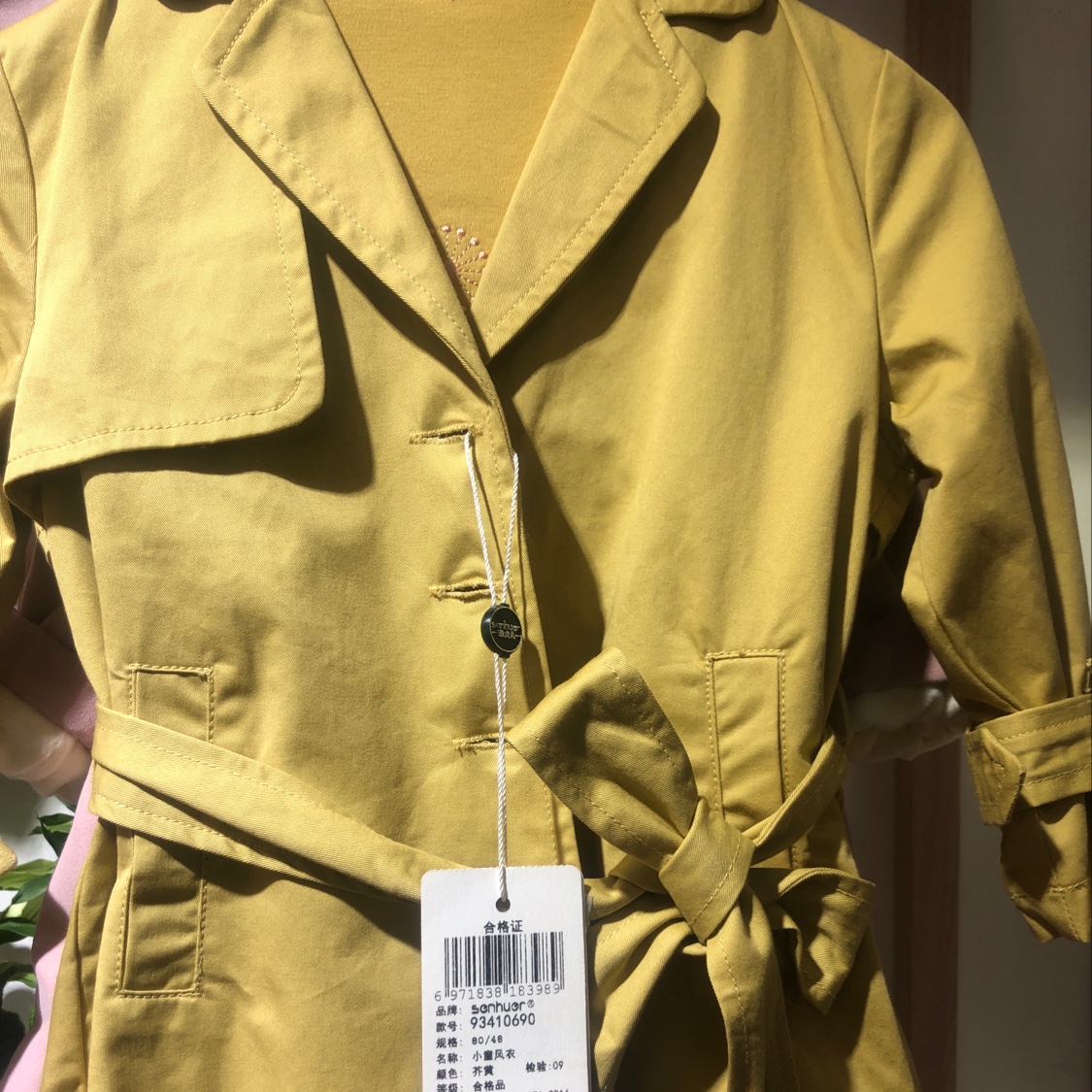 Children's windbreaker details Picture