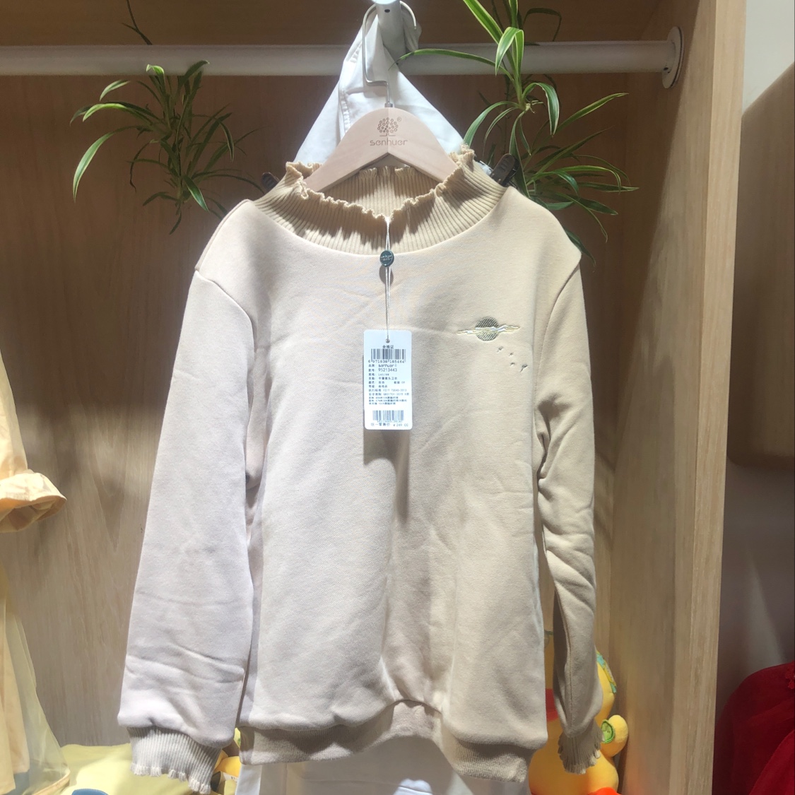 Children's pullover hoodie