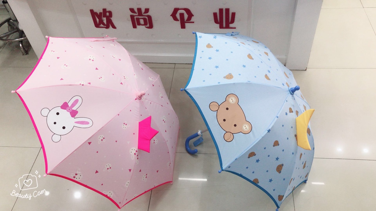 欧尚儿童雨具！韩版造型儿童伞！时尚可爱！