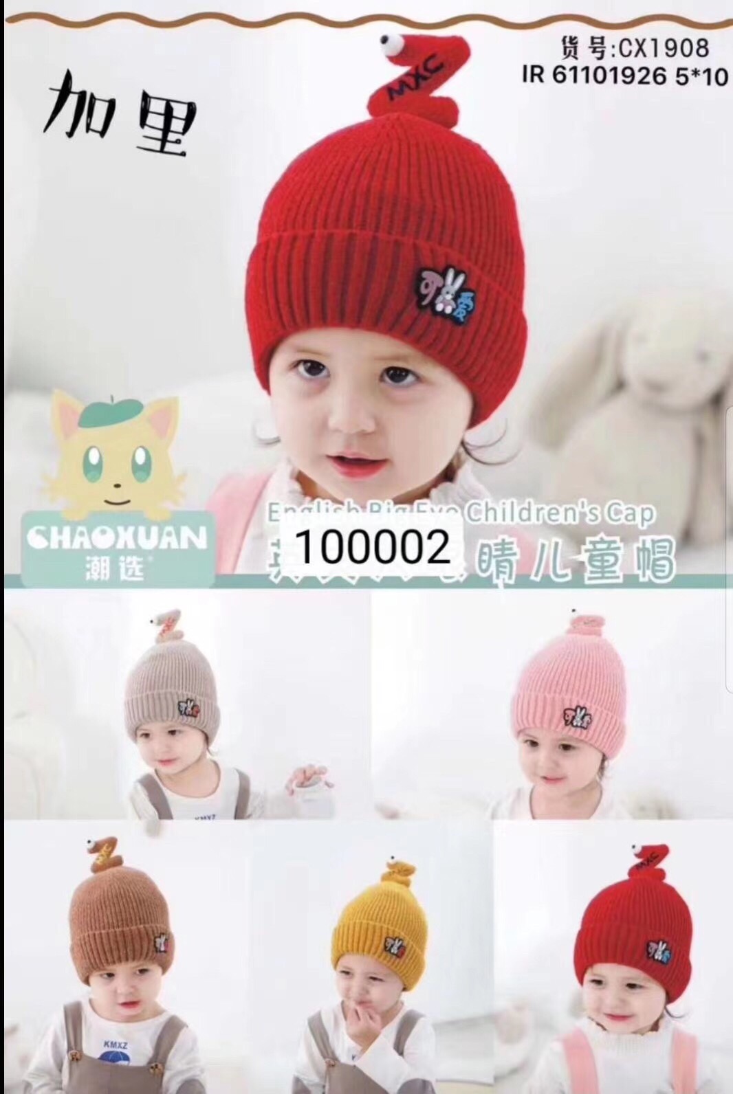 帽子冬新款棒球帽绣花牛仔帽盆帽保暖帽详情图6