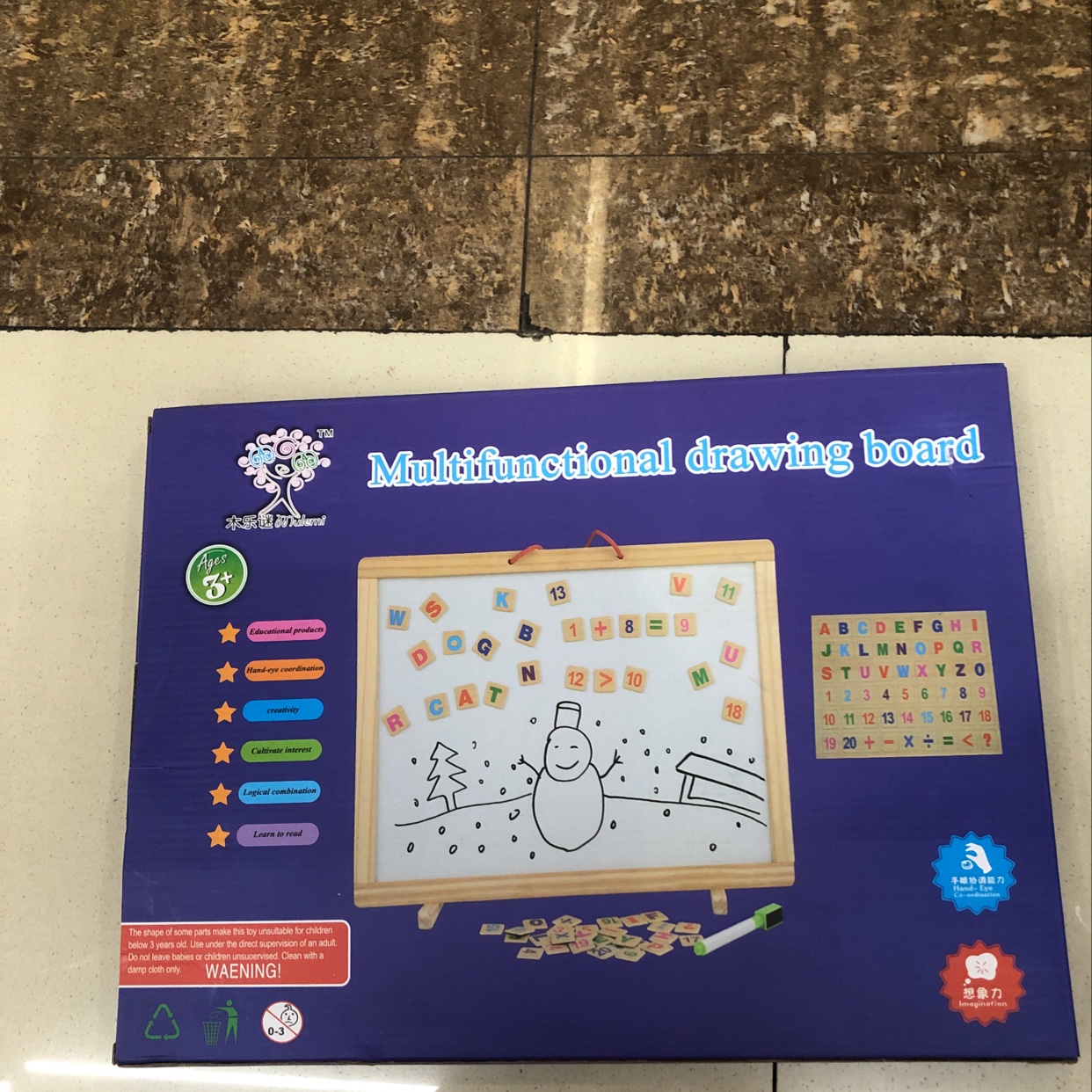 木制白板产品图