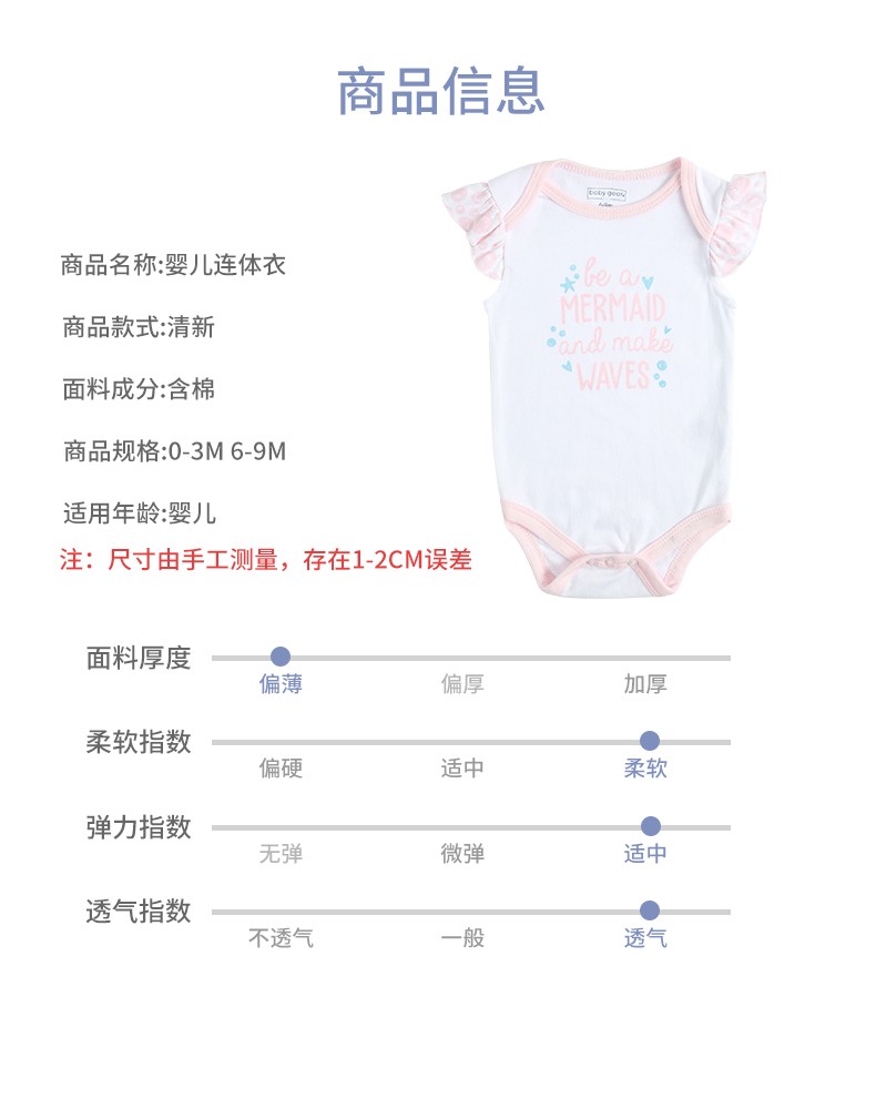 春夏季薄款短袖婴儿连体服爬服 新生儿女童全棉三角哈衣 包屁衣服详情图6