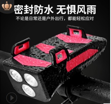 自行车灯手机支架自行车手机支架自行车前灯喇叭充电宝四合一新款详情图1