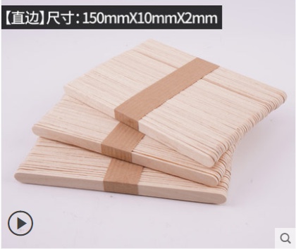 手工材料DIY 雪糕棒冰棍棒 小木棒 木条150*10*2