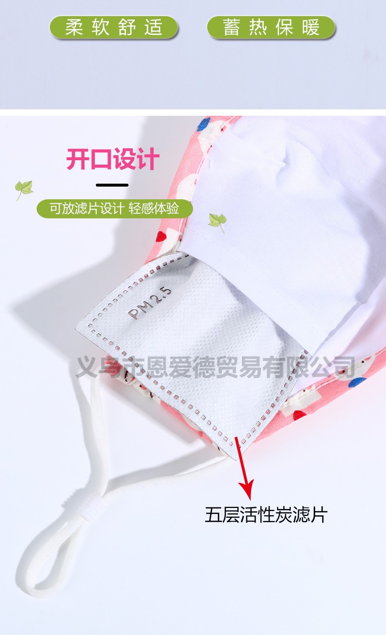 男女儿童呼吸阀口罩4-12岁防尘卡通口罩可清洗PM2.5防雾霾口罩女【外贸专供】详情图6