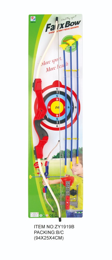 儿童体育弓箭、射击玩具系列ZY1919A详情图2