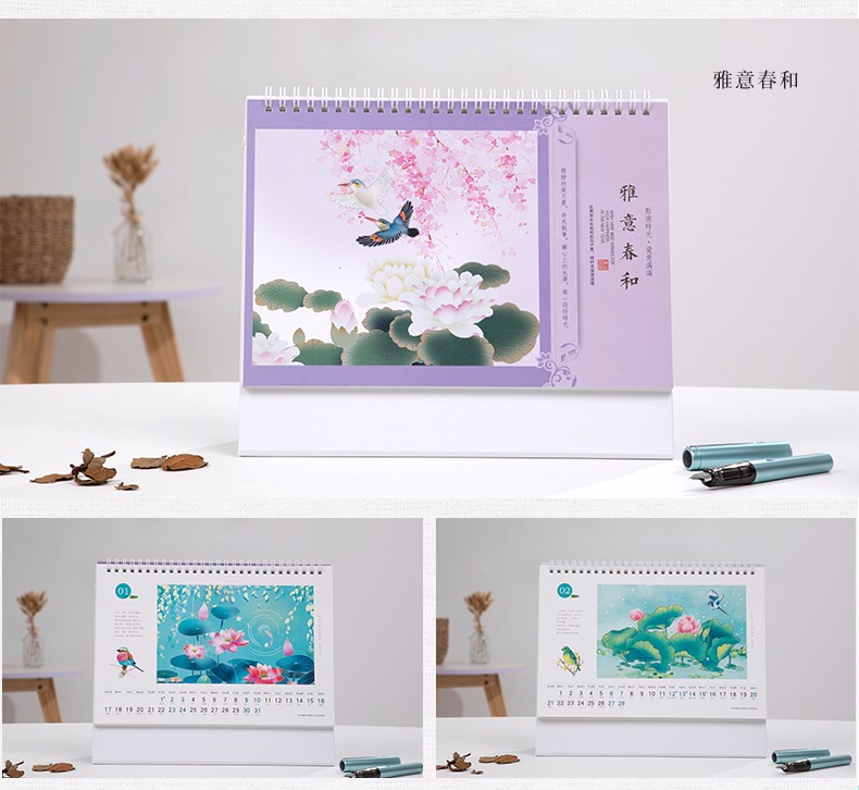 2021年广告台历定制公司企业珠宝月历定做办公桌面记事日历印logo详情图16